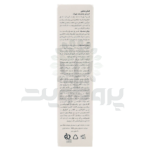 کرم دور چشم ضد چروک اسکن اسکین