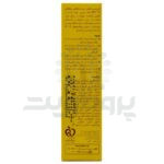 کرم ضدآفتاب آردن SPF25