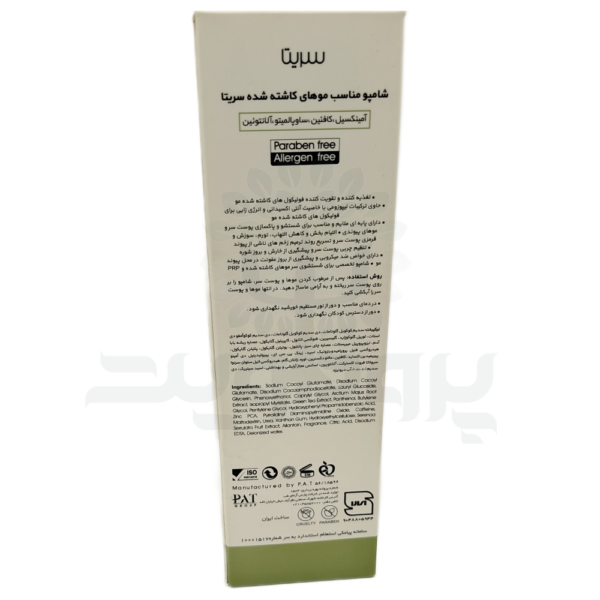 شامپو فوم کاشت مو سریتا