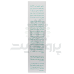 شامپو پسوریازیس دئودراگ