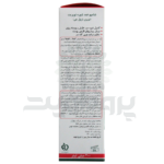 شامپو نوپری بازول جی