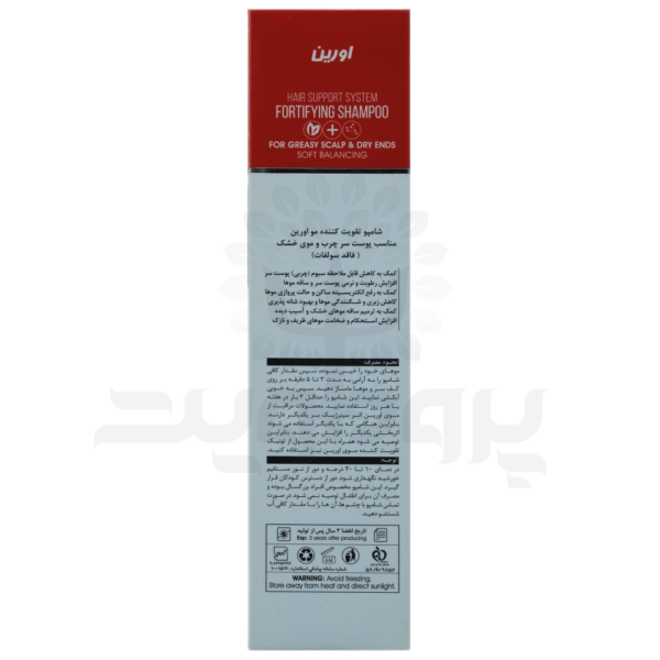 شامپو تقویتی موی چرب اورین