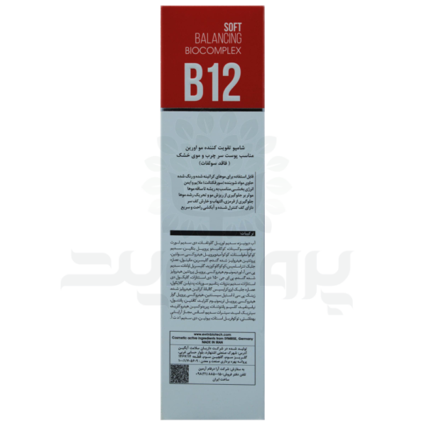 شامپو تقویتی موی چرب اورین