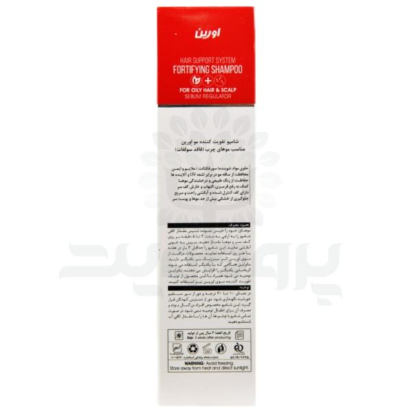 شامپو تقویت‌ کننده مو چرب اورین
