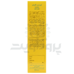 کرم ضد آفتاب بی رنگ سینره