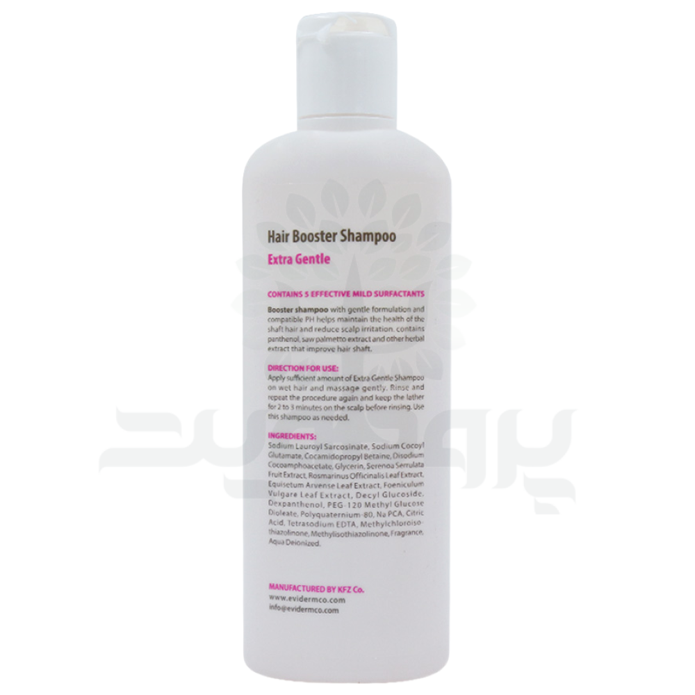 33590-eviderm-2 شامپو فری سولفات اویدرم