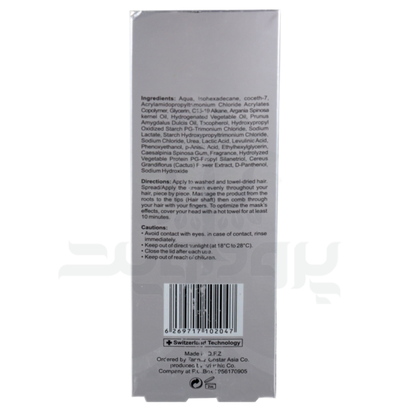 ماسک مو خارج از حمام کاتوس
