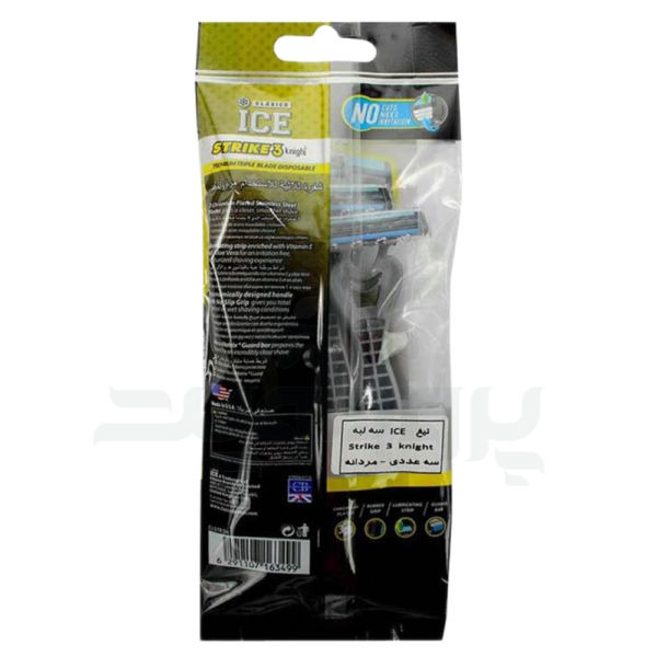 تیغ سه لبه آیس مدل STRIKE 3 KNIGHT