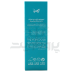 کرم مرطوب کننده برگامیا
