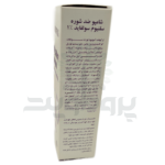 شامپو سلنیوم سولفاید 1% دئودراگ