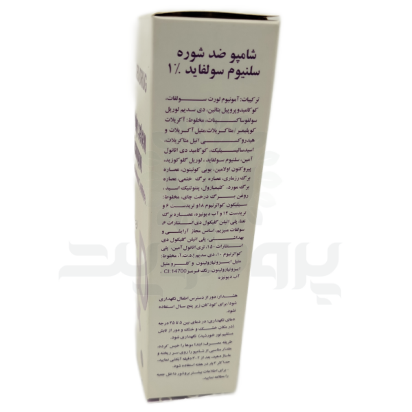 شامپو سلنیوم سولفاید 1% دئودراگ