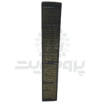 رنگ مو 7.11 کلینیک